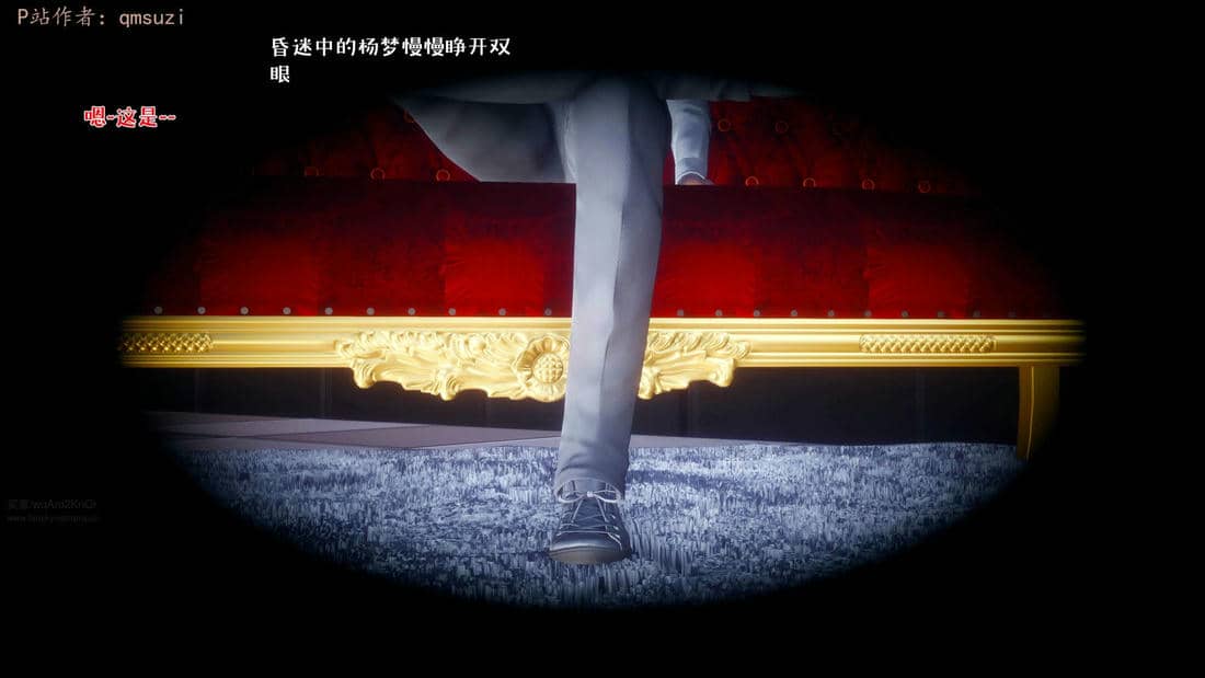[qmsuzi] 性能力超强的我怎么可能会戴绿帽 17