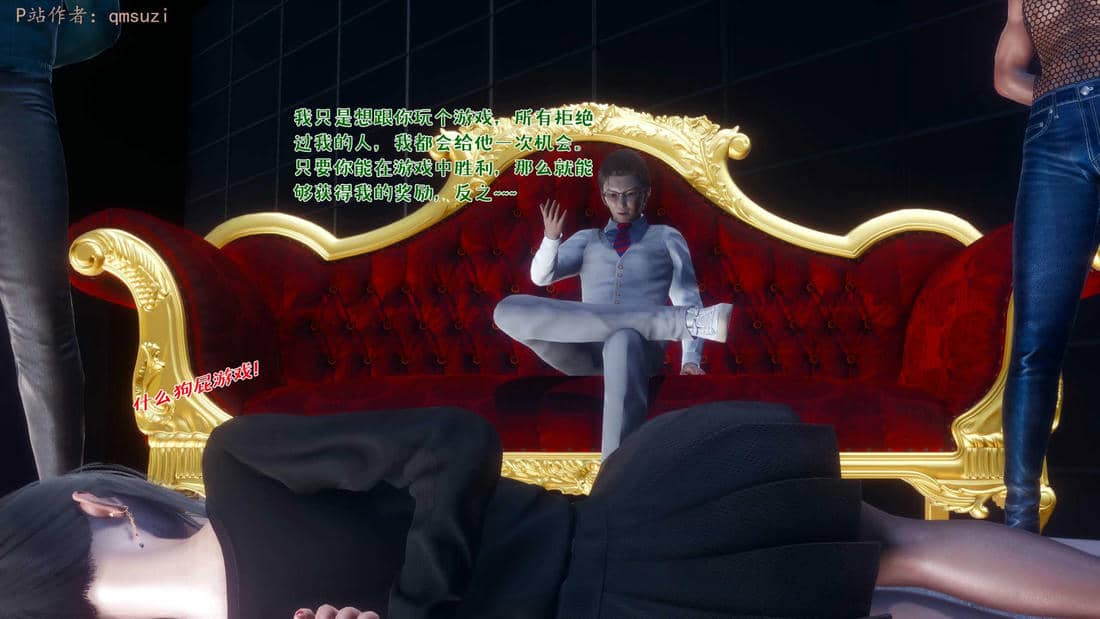[qmsuzi] 性能力超强的我怎么可能会戴绿帽 17