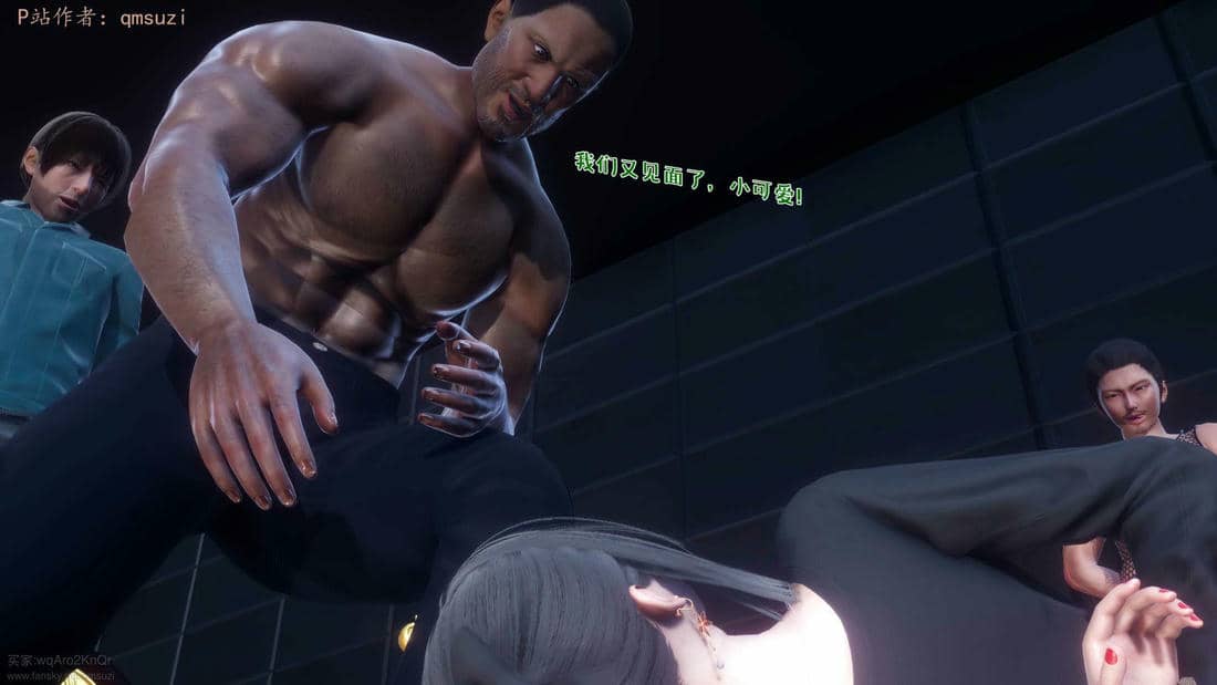 [qmsuzi] 性能力超强的我怎么可能会戴绿帽 17