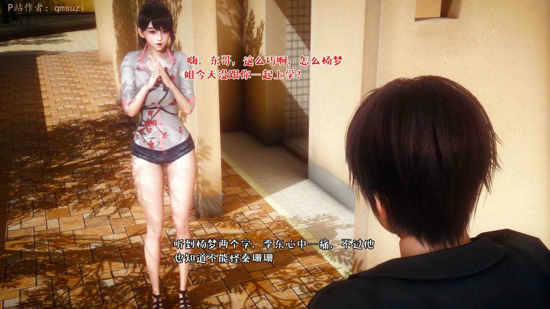 [qmsuzi] 性能力超强的我怎么可能会戴绿帽 16