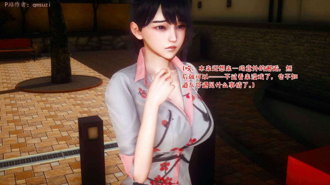 [qmsuzi] 性能力超强的我怎么可能会戴绿帽 16