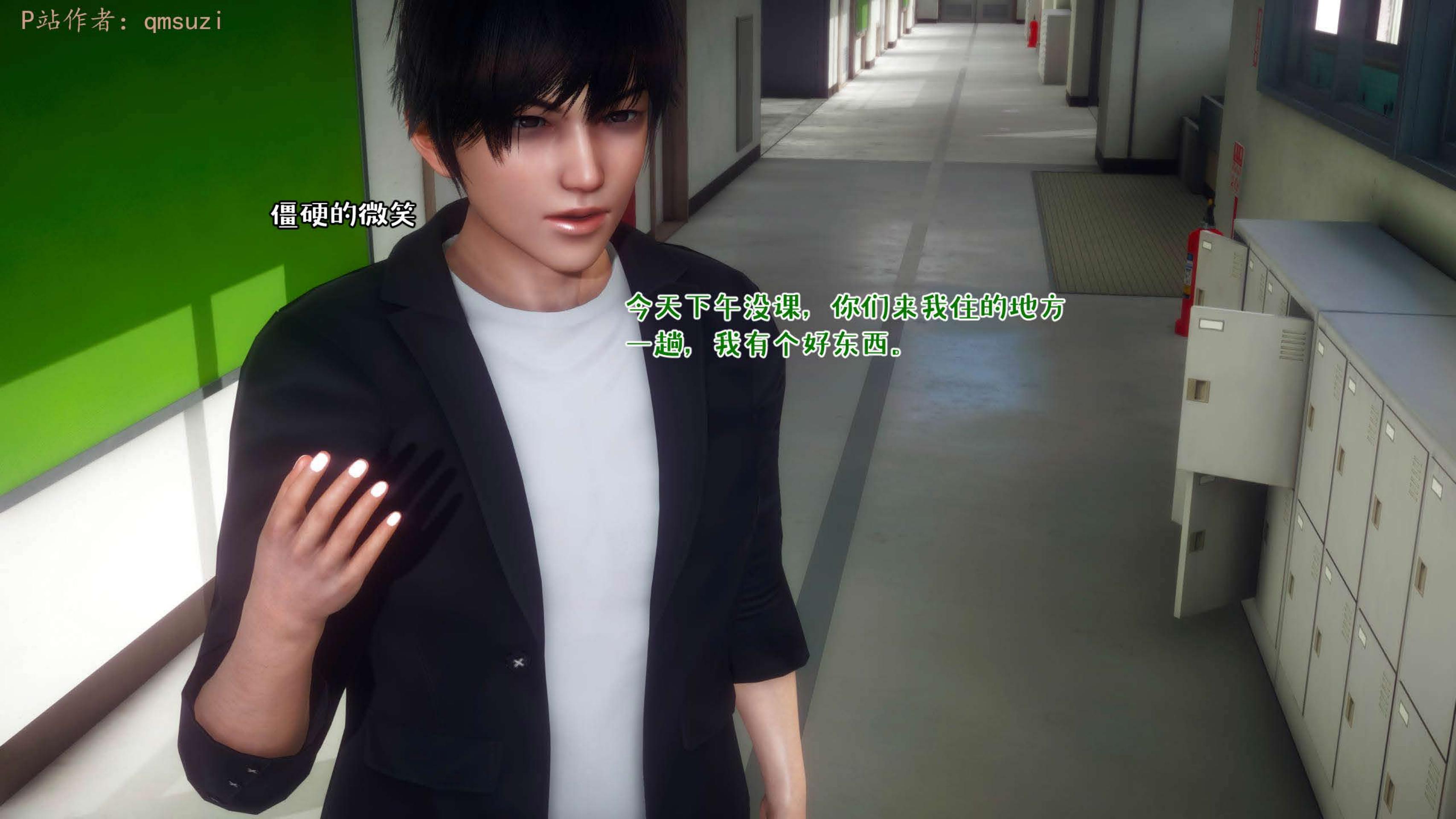 [qmsuzi] 性能力超强的我怎么可能会戴绿帽 16