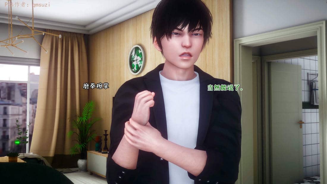 [qmsuzi] 性能力超强的我怎么可能会戴绿帽 16