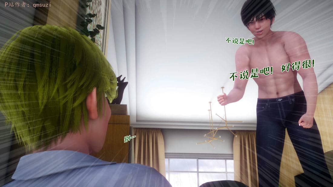 [qmsuzi] 性能力超强的我怎么可能会戴绿帽 16