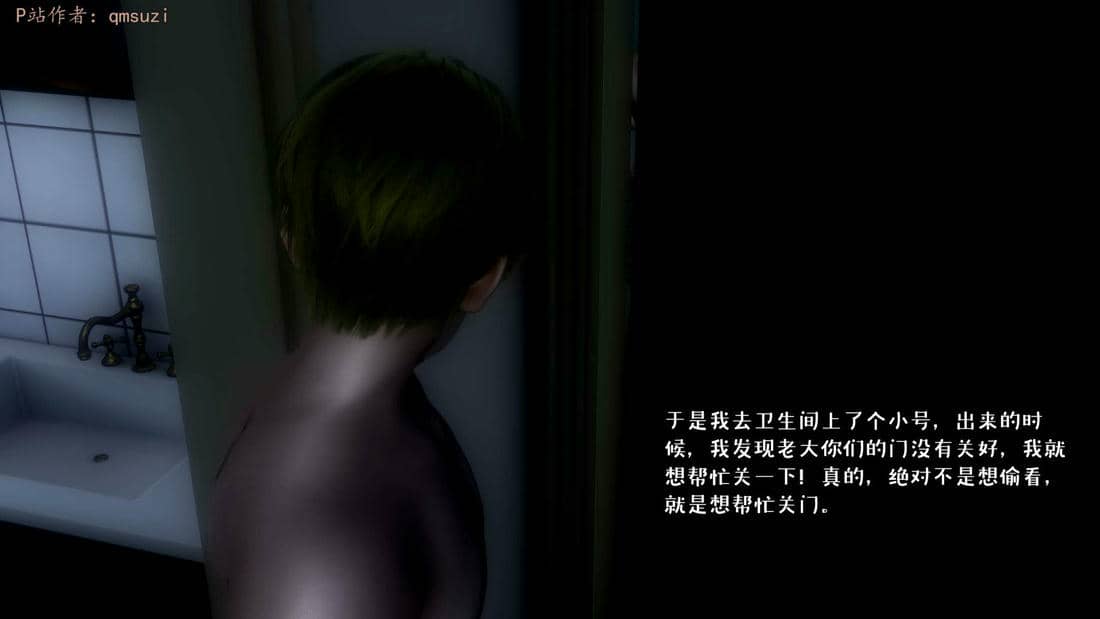 [qmsuzi] 性能力超强的我怎么可能会戴绿帽 16