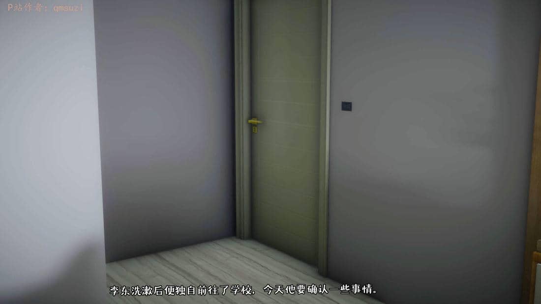 [qmsuzi] 性能力超强的我怎么可能会戴绿帽 15