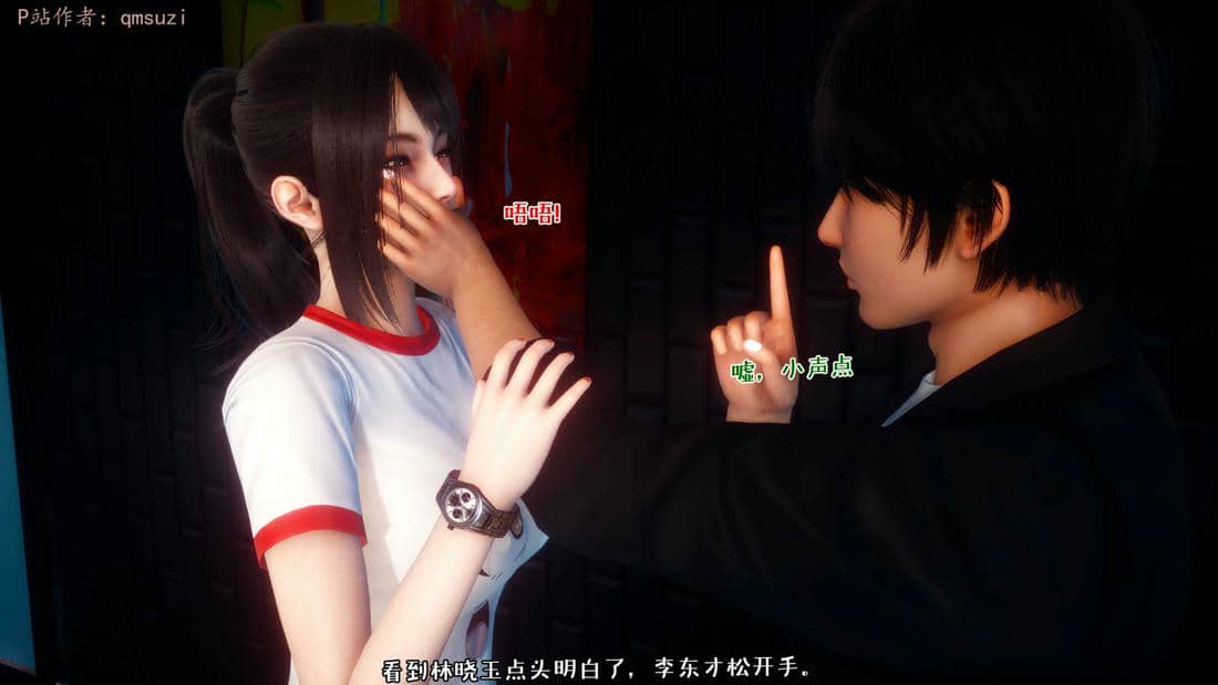 [qmsuzi] 性能力超强的我怎么可能会戴绿帽 15