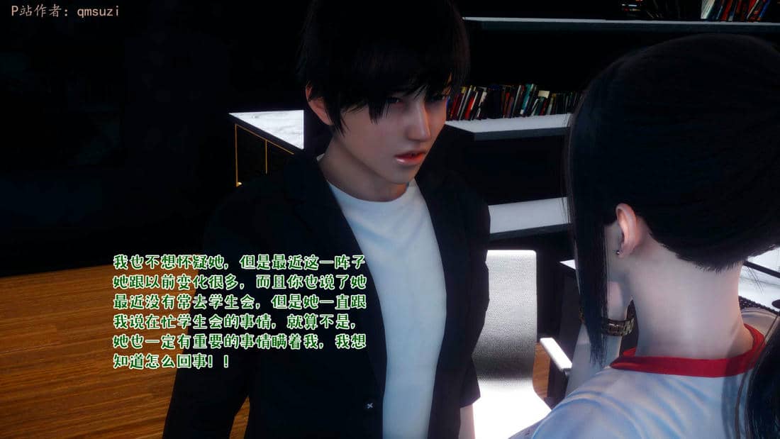 [qmsuzi] 性能力超强的我怎么可能会戴绿帽 15
