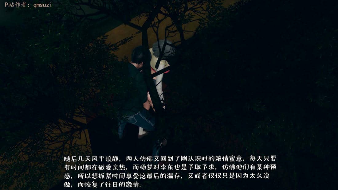 [qmsuzi] 性能力超强的我怎么可能会戴绿帽 15