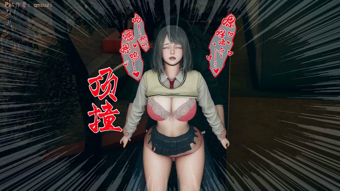 [qmsuzi] 性能力超强的我怎么可能会戴绿帽 15