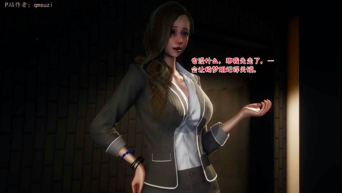 [qmsuzi] 性能力超强的我怎么可能会戴绿帽 15
