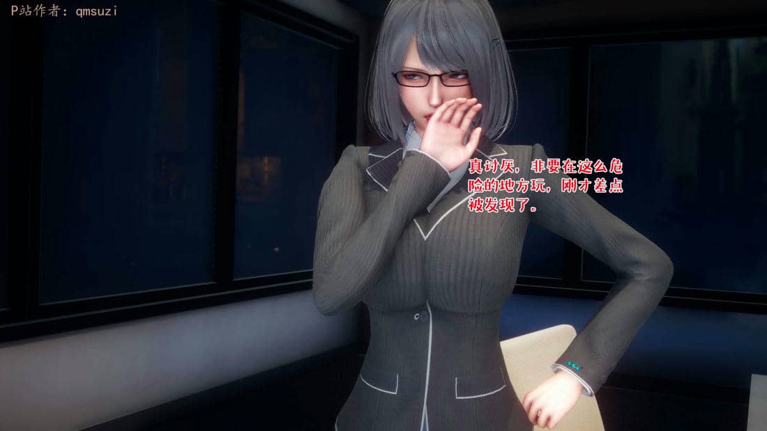 [qmsuzi] 性能力超强的我怎么可能会戴绿帽 15