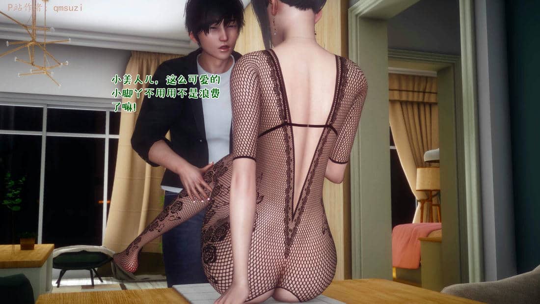 [qmsuzi] 性能力超强的我怎么可能会戴绿帽 15
