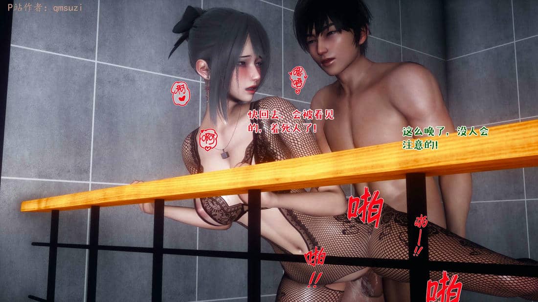 [qmsuzi] 性能力超强的我怎么可能会戴绿帽 15