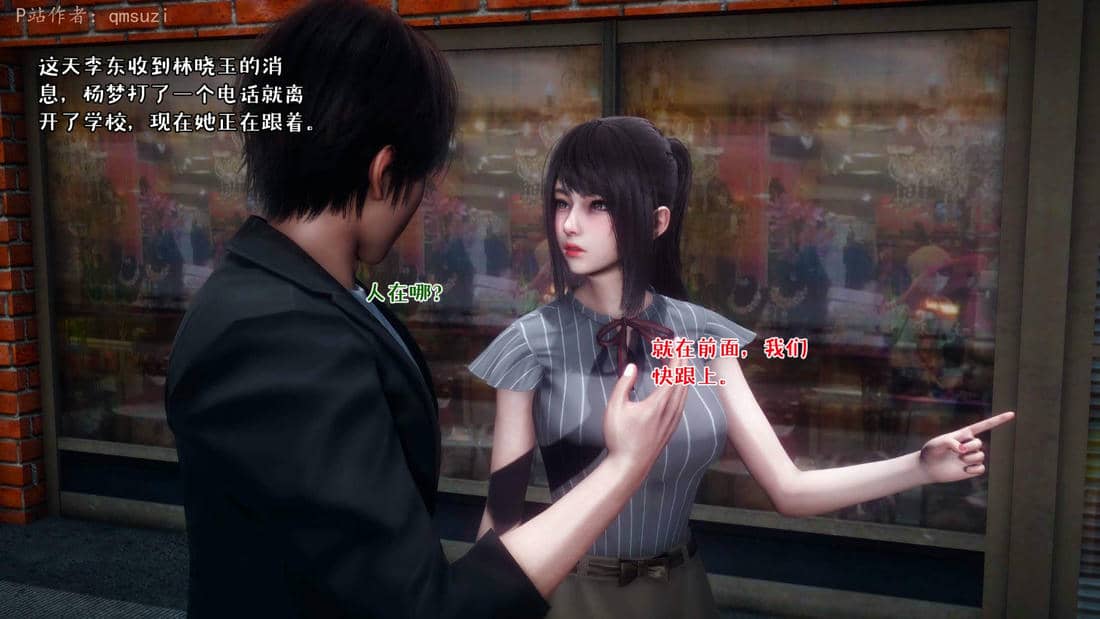 [qmsuzi] 性能力超强的我怎么可能会戴绿帽 15