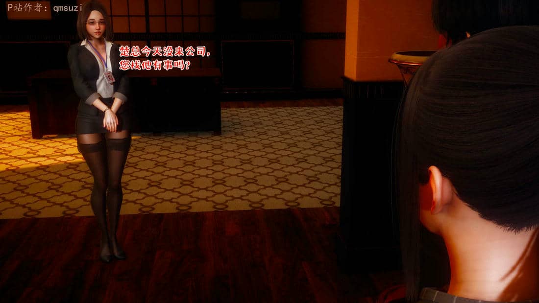 [qmsuzi] 性能力超强的我怎么可能会戴绿帽 15