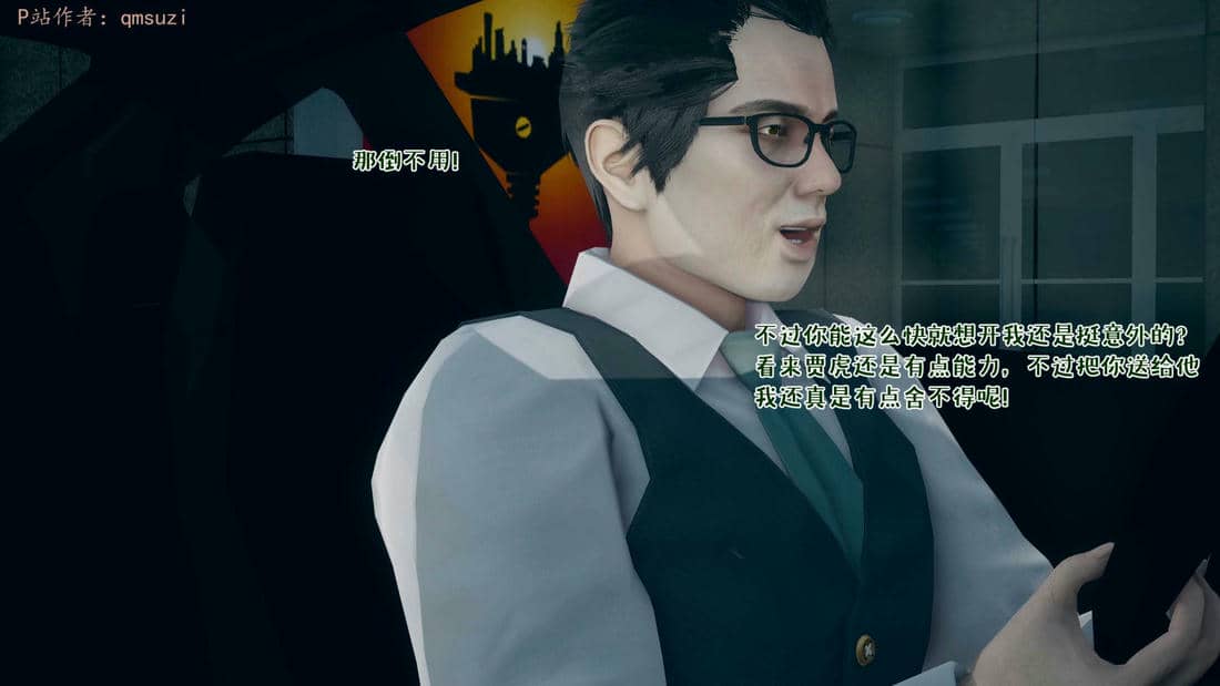 [qmsuzi] 性能力超强的我怎么可能会戴绿帽 15