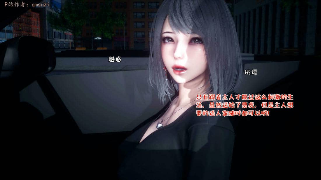 [qmsuzi] 性能力超强的我怎么可能会戴绿帽 15