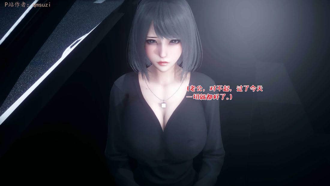 [qmsuzi] 性能力超强的我怎么可能会戴绿帽 15