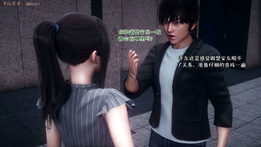 [qmsuzi] 性能力超强的我怎么可能会戴绿帽 15