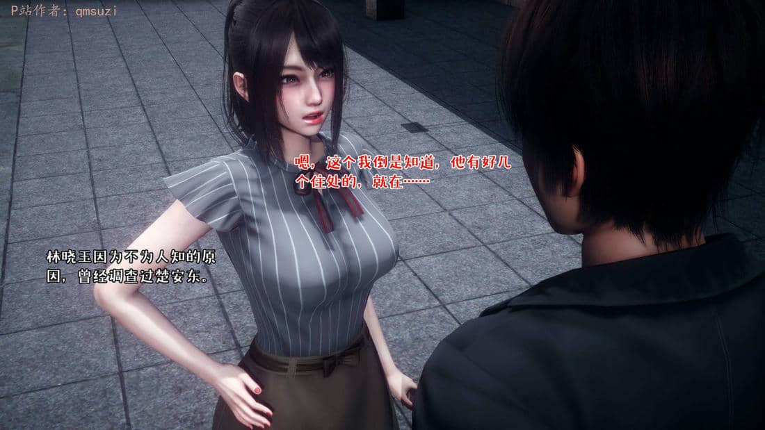 [qmsuzi] 性能力超强的我怎么可能会戴绿帽 15