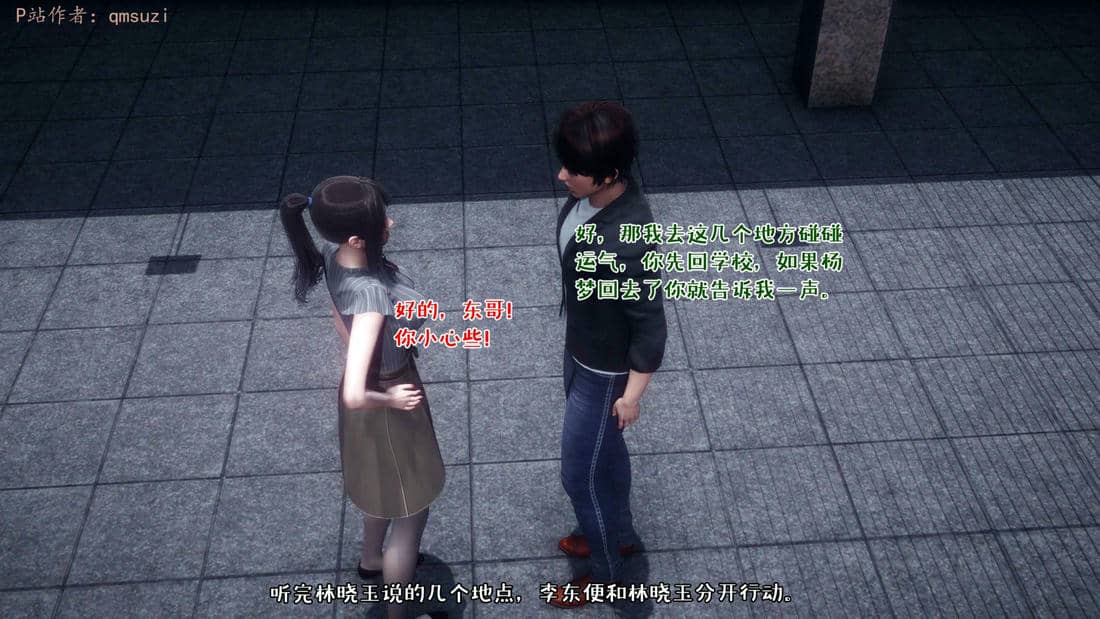 [qmsuzi] 性能力超强的我怎么可能会戴绿帽 15