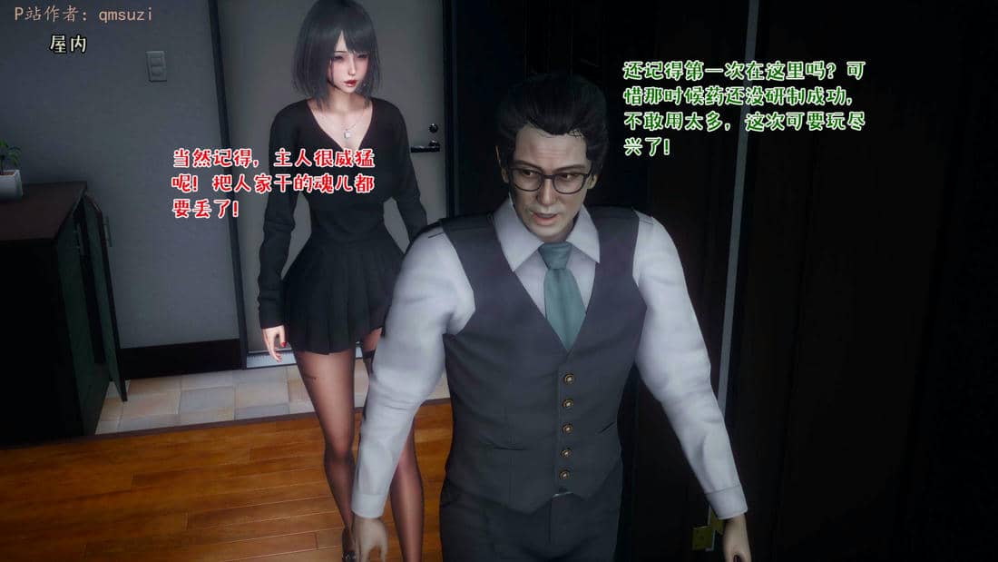 [qmsuzi] 性能力超强的我怎么可能会戴绿帽 15