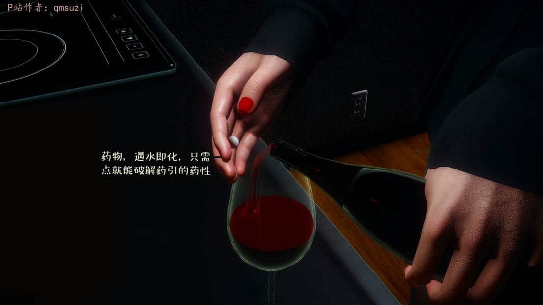 [qmsuzi] 性能力超强的我怎么可能会戴绿帽 15