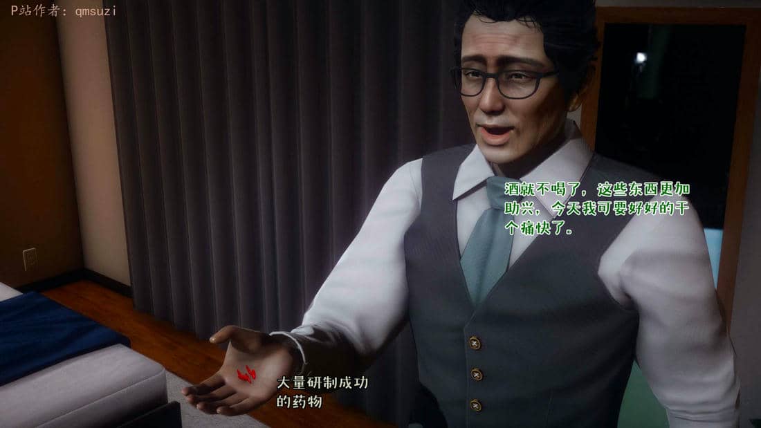 [qmsuzi] 性能力超强的我怎么可能会戴绿帽 15