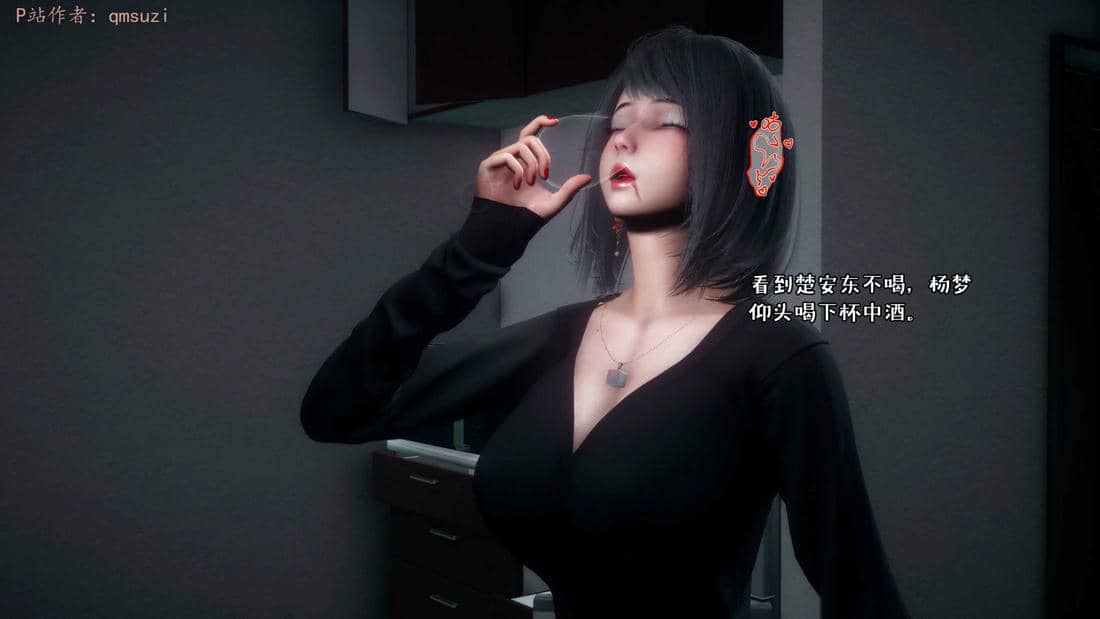 [qmsuzi] 性能力超强的我怎么可能会戴绿帽 15