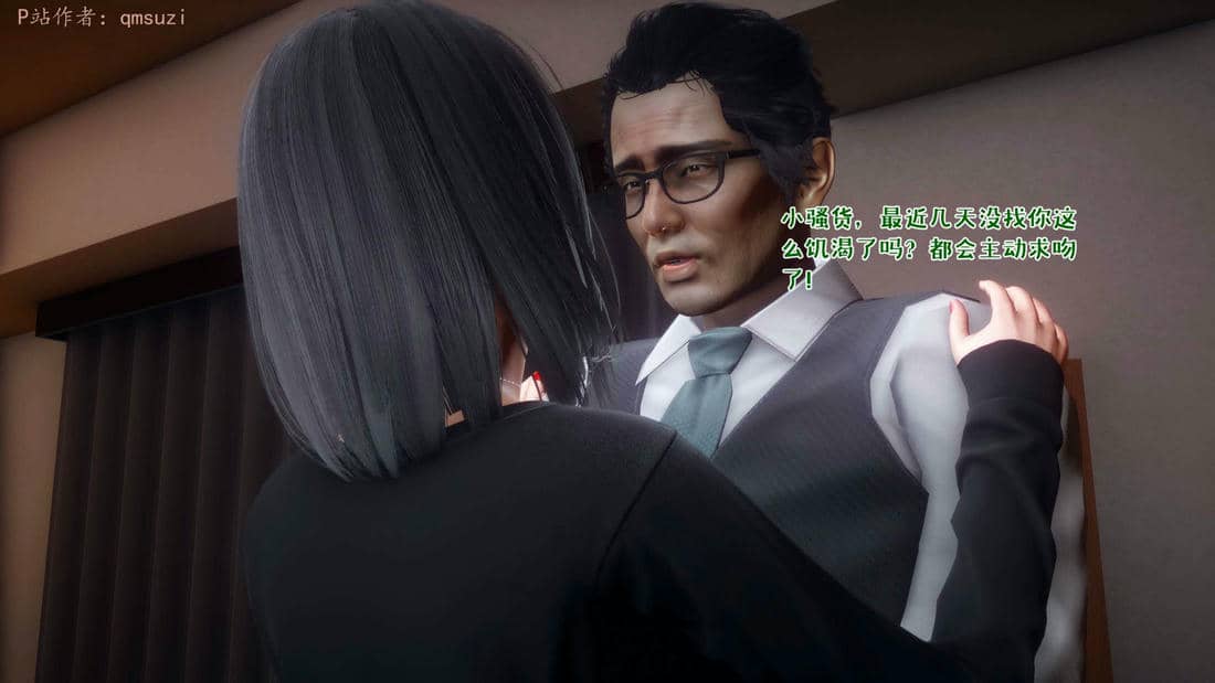 [qmsuzi] 性能力超强的我怎么可能会戴绿帽 15