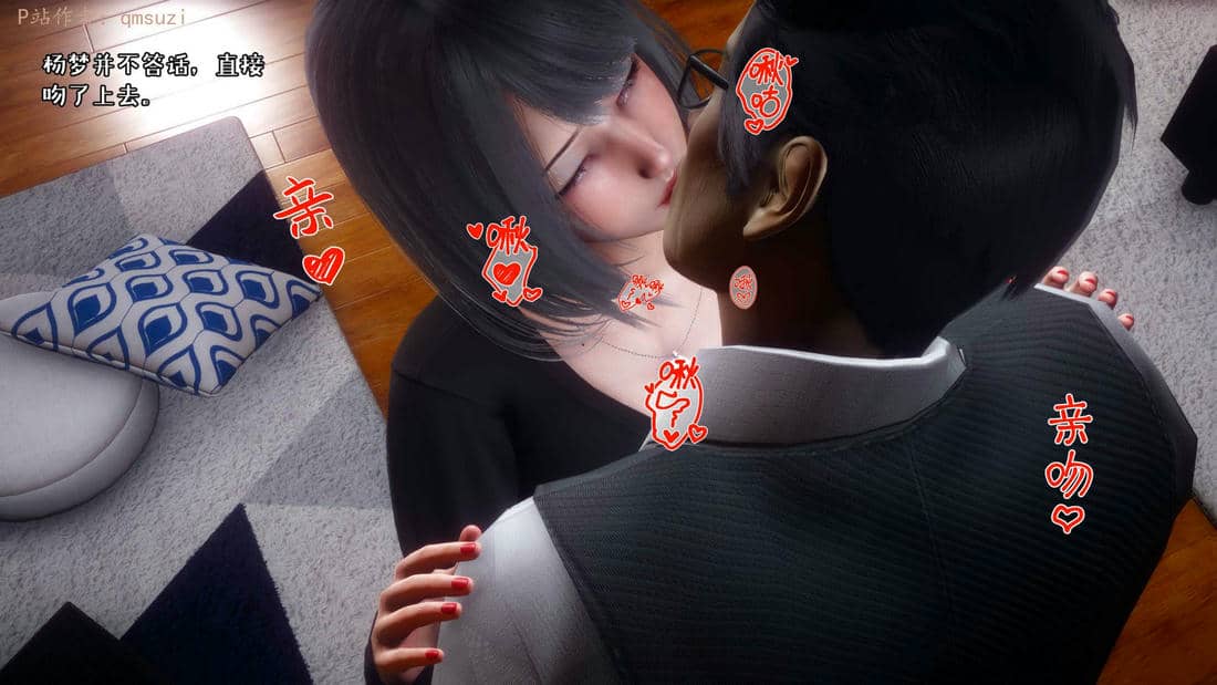 [qmsuzi] 性能力超强的我怎么可能会戴绿帽 15