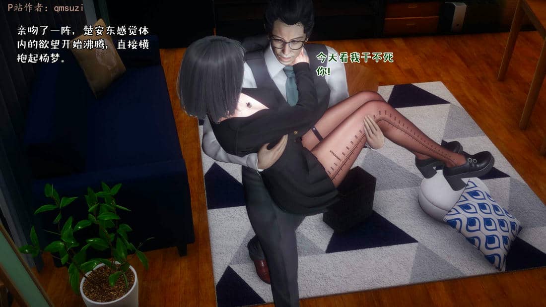 [qmsuzi] 性能力超强的我怎么可能会戴绿帽 15