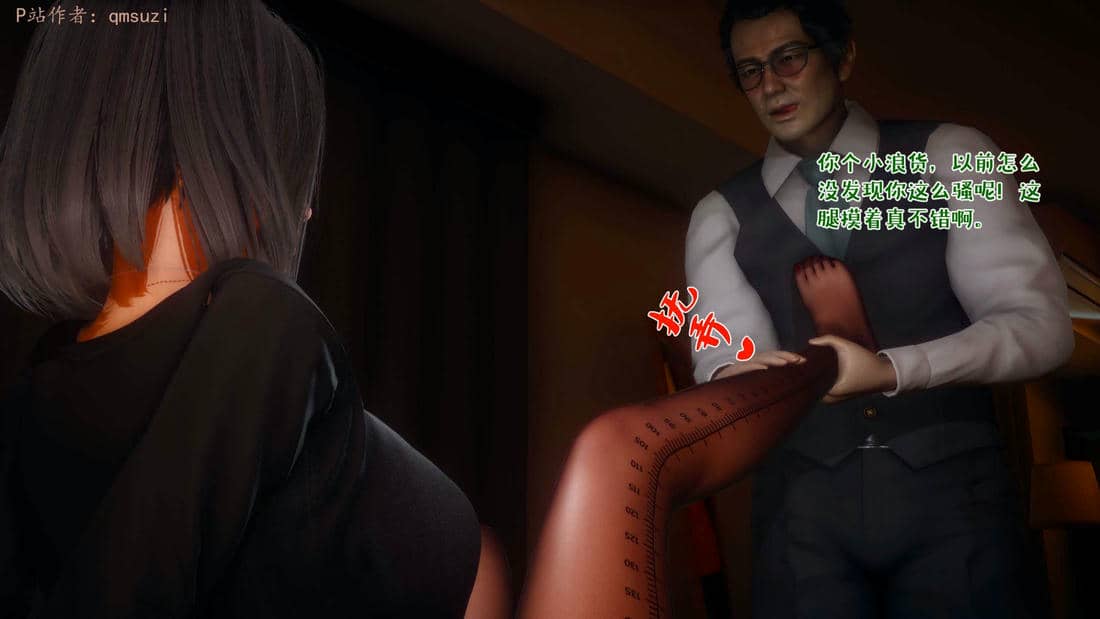 [qmsuzi] 性能力超强的我怎么可能会戴绿帽 15