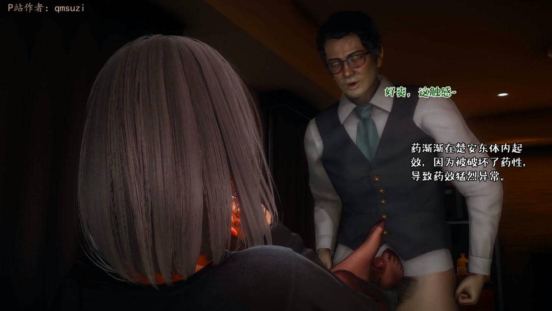 [qmsuzi] 性能力超强的我怎么可能会戴绿帽 15