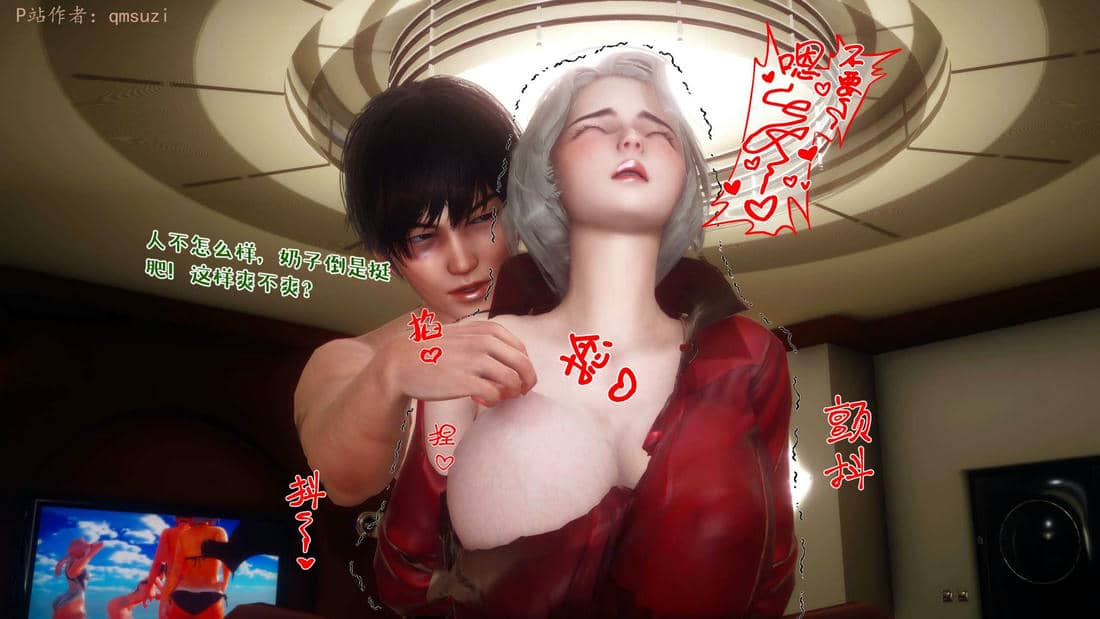 [qmsuzi] 性能力超强的我怎么可能会戴绿帽 14