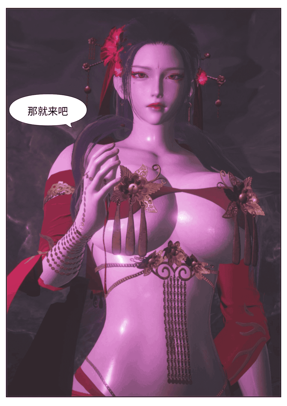 [豆浆.Shiu]祭司受难记