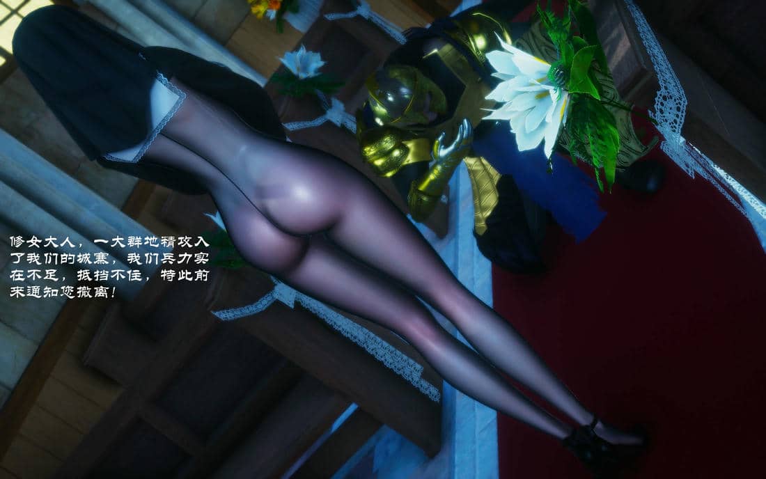 [豆浆.Shiu]修女陷落