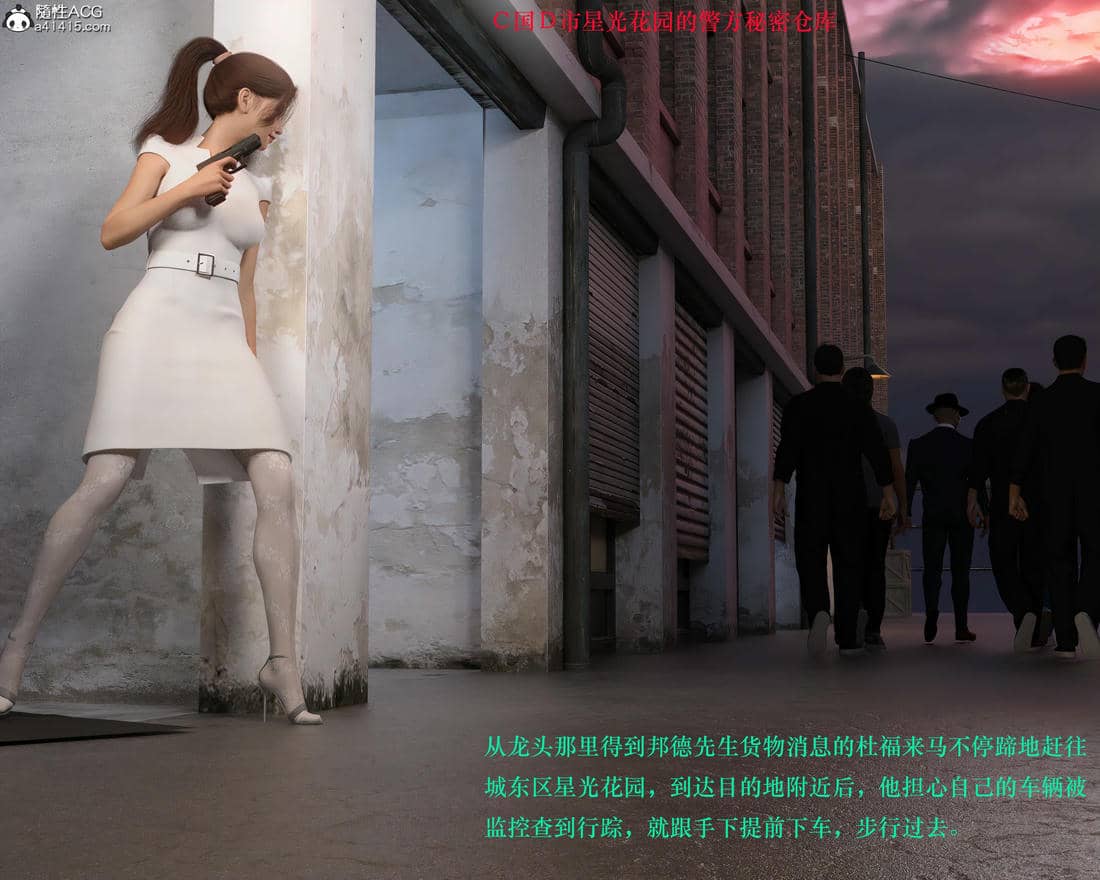 [AthenaSaint]蹂躏女刑警-宿命04