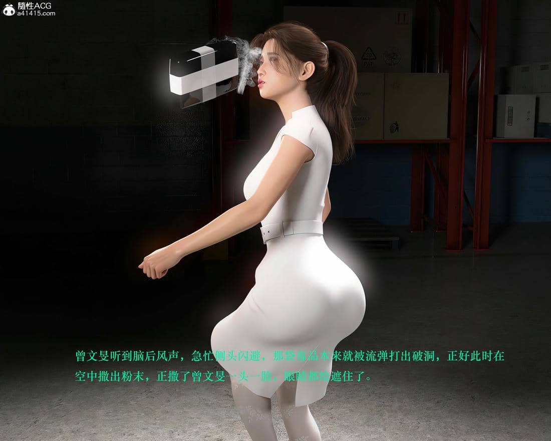 [AthenaSaint]蹂躏女刑警-宿命04