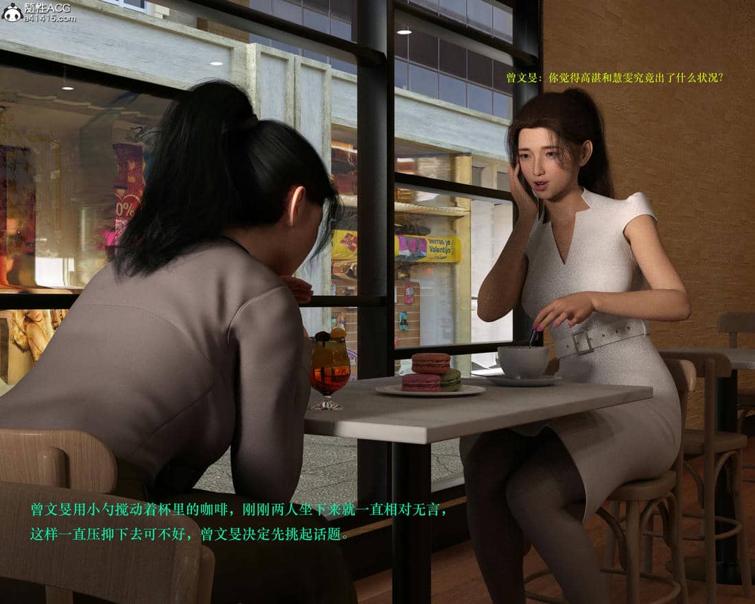 [AthenaSaint]蹂躏女刑警-宿命03