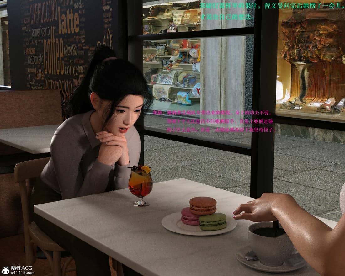 [AthenaSaint]蹂躏女刑警-宿命03