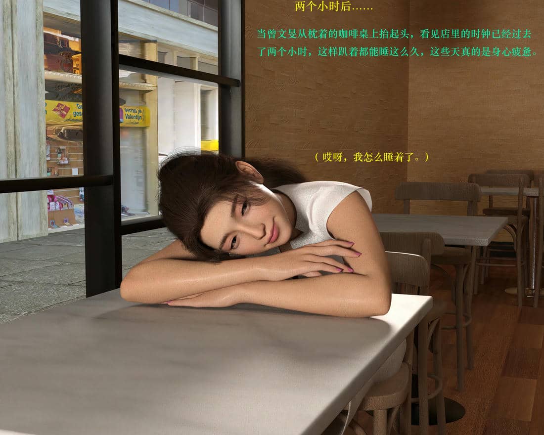 [AthenaSaint]蹂躏女刑警-宿命03