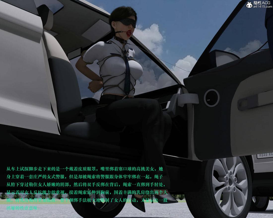 [AthenaSaint]蹂躏女刑警-宿命03