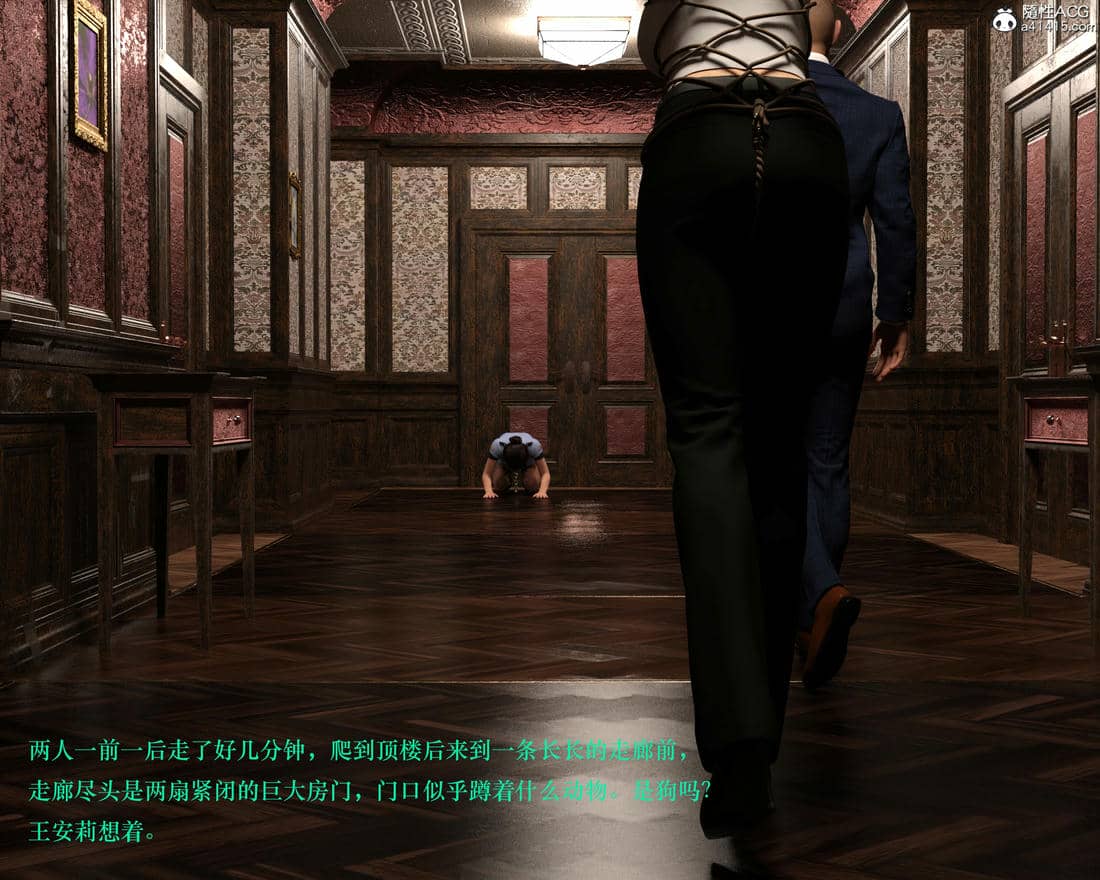 [AthenaSaint]蹂躏女刑警-宿命03