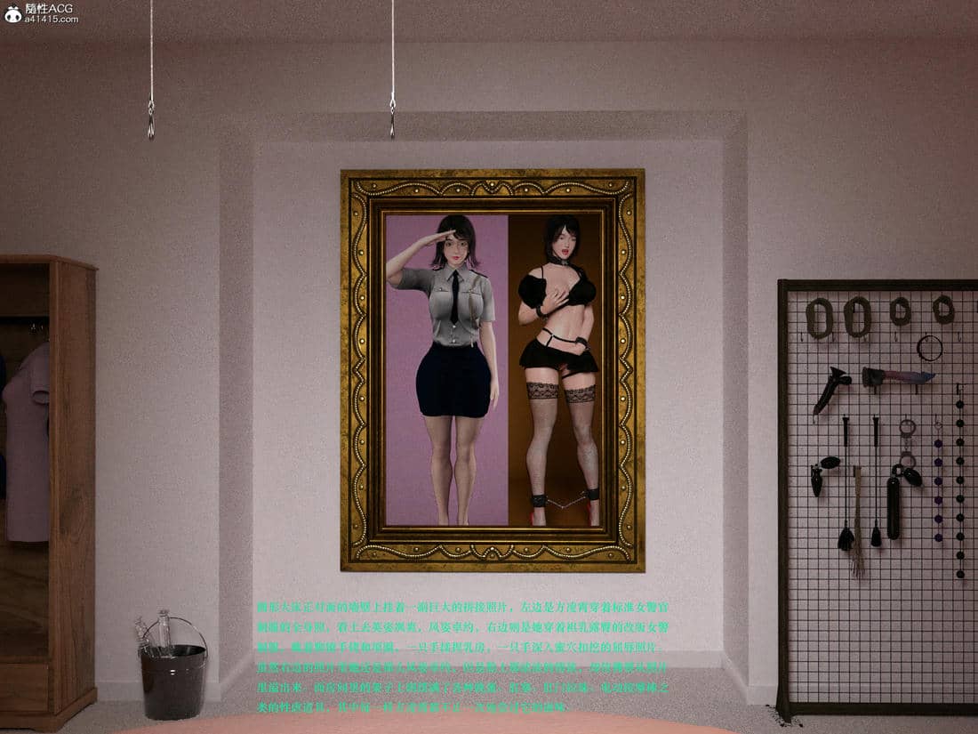 [AthenaSaint]蹂躏女刑警-宿命02