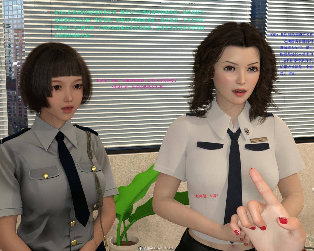 [AthenaSaint]蹂躏女刑警-宿命02