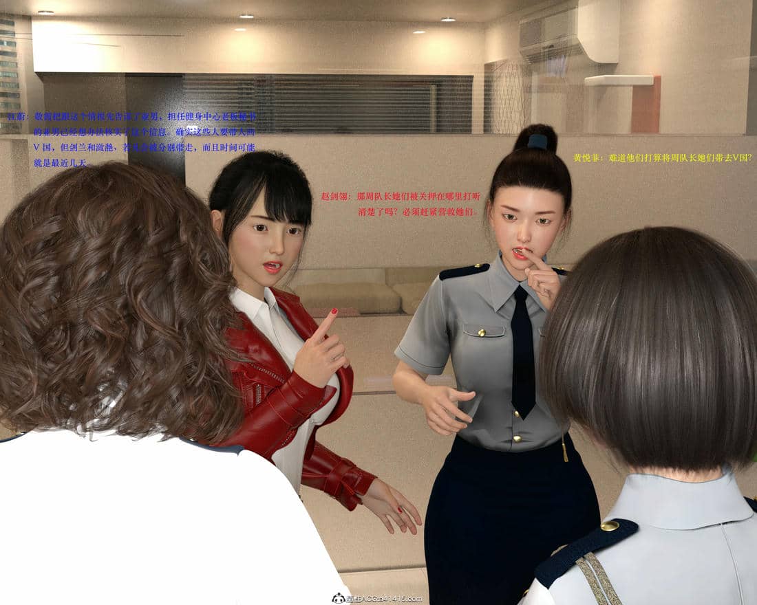 [AthenaSaint]蹂躏女刑警-宿命02