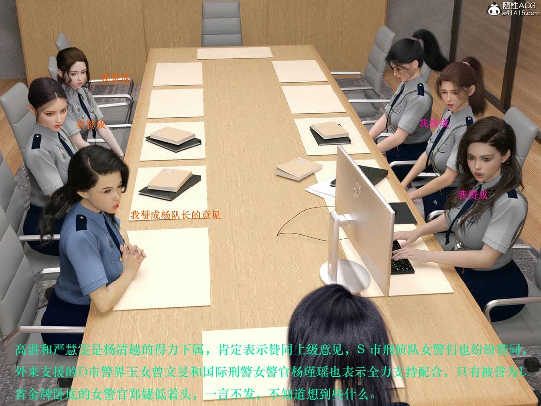 [AthenaSaint]蹂躏女刑警-宿命01