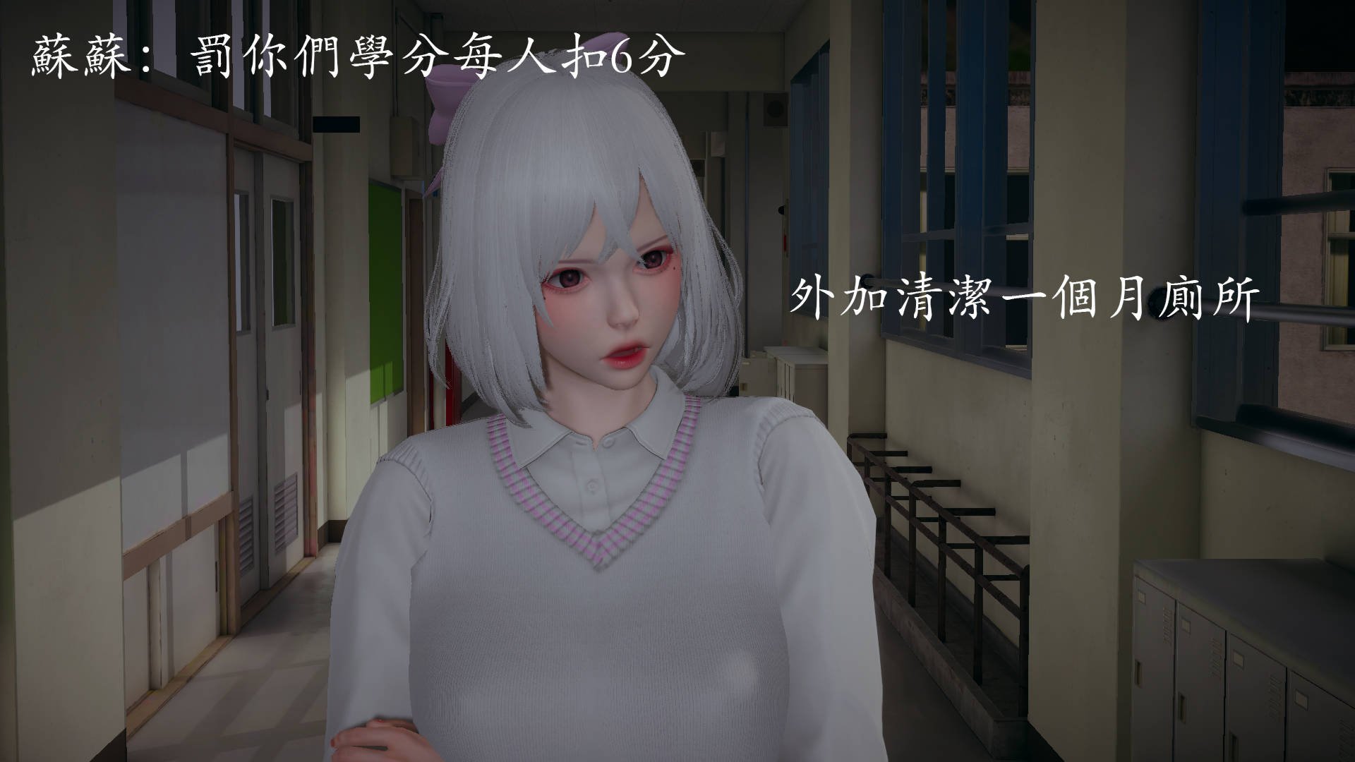 [菜就多练]魔法少女外传03